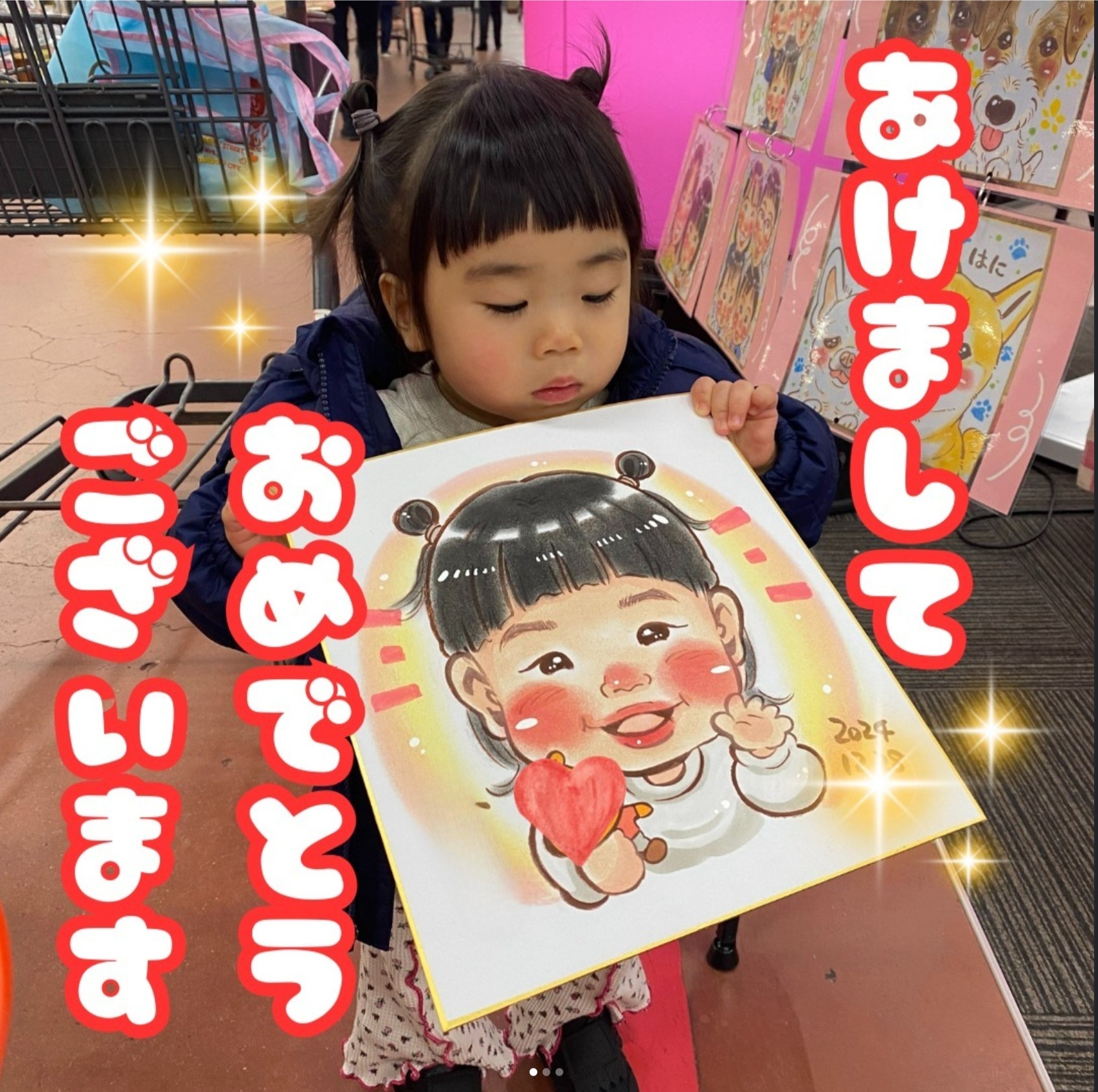 イベントの様子